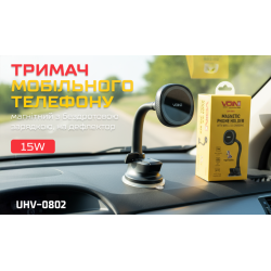 ��������� ���������� �������� VOIN UHV-0802 ��������� � ������������ �������� 15W �� ��������