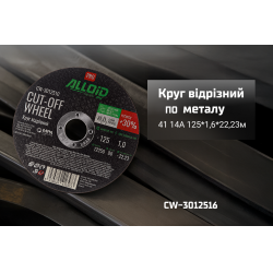 Alloid Pro.     41 14 125 1,6 22,23