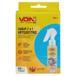     VOIN 100 Amber Royale +