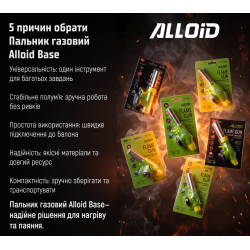 Alloid Base. ������� ������� FG-7005A, ����� 19��