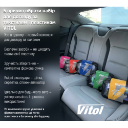 ���� ��� ������� �� ��������� � ��������� VITOL