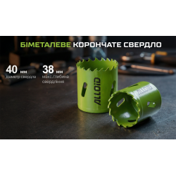 Alloid. ������� ��������� ��������� 40��