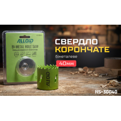 Alloid. ������� ��������� ��������� 40��