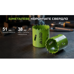 Alloid. ������� ��������� ��������� 51��