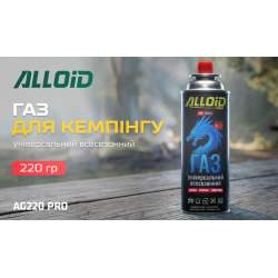 ������� ������ (��������) ALLOID PRO 220 ��