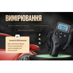 ��������� ����� G935