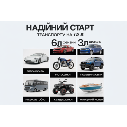 �����-�������� ������� VOIN JS-500 9000mAh/33,3Wh/12V START-250A/500A/�i����