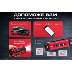 �����-�������� ������� VOIN JS-500 9000mAh/33,3Wh/12V START-250A/500A/�i����