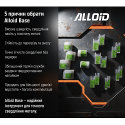 Alloid Base. ������� ��������� ������������� �� ������ 22��