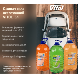 ������ ���� ����������� VITOL "-5" ����� 5�