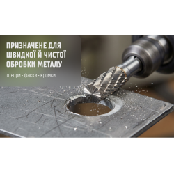 Alloid Pro. �������� ������������� �� ������, ��� B, D-10��, d-6��, L-65��