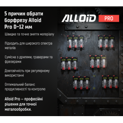 Alloid Pro. �������� ������������� �� ������, ��� B, D-12��, d-6��, L-70��
