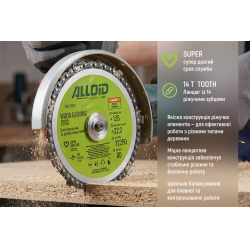 Alloid. ���� ��������� �� ������ ���������� 125�22,2��, 14 ����