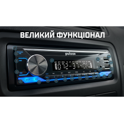 ������������� Pulso-110311:RGB, USB, FM, RCA, LCD-�������, 4�50 ��, ��������� ����� Bluetooth