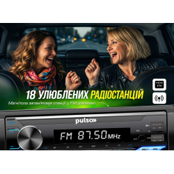 ������������� Pulso-110311:RGB, USB, FM, RCA, LCD-�������, 4�50 ��, ��������� ����� Bluetooth