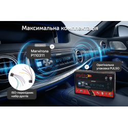 ������������� Pulso-110311:RGB, USB, FM, RCA, LCD-�������, 4�50 ��, ��������� ����� Bluetooth