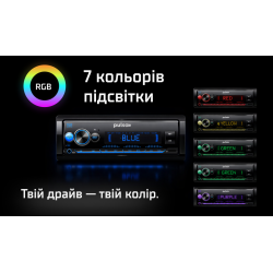 ������������� Pulso-110211:RGB, USB, FM, RCA, LCD-�������, 4�50 ��, ��������� ����� Bluetooth