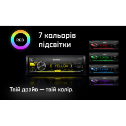 ������������� Pulso-110411:RGB, USB, FM, RCA, LCD-�������, 4�50 ��, ��������� ����� Bluetooth
