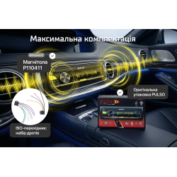 ������������� Pulso-110411:RGB, USB, FM, RCA, LCD-�������, 4�50 ��, ��������� ����� Bluetooth