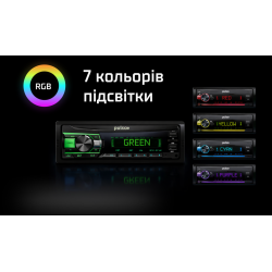 ������������� Pulso-110611:RGB, USB, FM, RCA, LCD-�������, 4�50 ��, ��������� ����� Bluetooth