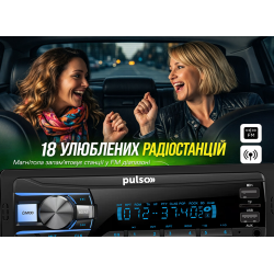 ������������� Pulso-110611:RGB, USB, FM, RCA, LCD-�������, 4�50 ��, ��������� ����� Bluetooth