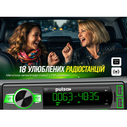 ������������� Pulso-110511:RGB, USB, FM, RCA, LCD-�������, 4�50 ��, ��������� ����� Bluetooth