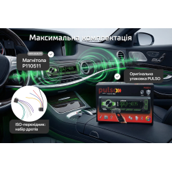 ������������� Pulso-110511:RGB, USB, FM, RCA, LCD-�������, 4�50 ��, ��������� ����� Bluetooth
