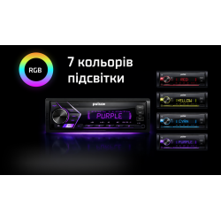 ������������� Pulso-110111:RGB, USB, FM, RCA, LCD-�������, 4�50 ��, ��������� ����� Bluetooth