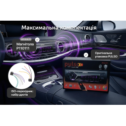 ������������� Pulso-110111:RGB, USB, FM, RCA, LCD-�������, 4�50 ��, ��������� ����� Bluetooth