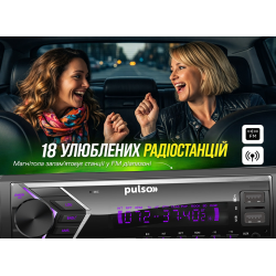 ������������� Pulso-110111:RGB, USB, FM, RCA, LCD-�������, 4�50 ��, ��������� ����� Bluetooth