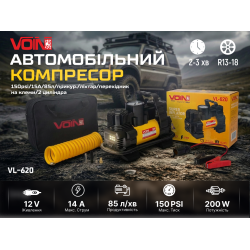 ��������� ������������ "VOIN" VL-620 150psi/15A/85�/������./�i����/���������� �� �����/2 �������