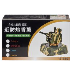 ������������� ������������ "������� �������" (���) ����� �� �������� ������ (GZKT-51)