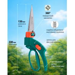 ������ ����� ��� �����, ��������� 330�� Alloid