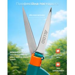 ������ ����� ��� �����, ��������� 330�� Alloid