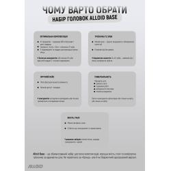 Alloid Base. ���� ������� 1/4", 47 �����.  4-14 ��.