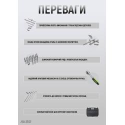 Alloid Base. ���� ������� 1/4", 47 �����.  4-14 ��.