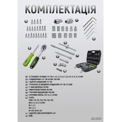 Alloid Base. ���� ������� 1/4", 47 �����.  4-14 ��.