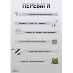 H��� �����������  Alloid 1/2" � 1/4" 6-��. 109  �������i�