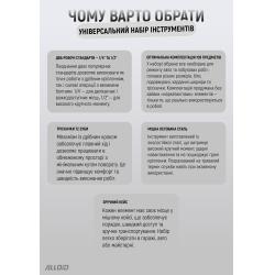 H��� �����������  Alloid 1/2" � 1/4" 6-��. 109  �������i�