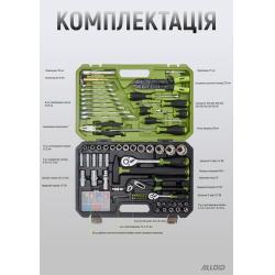 H��� �����������  Alloid 1/2" � 1/4" 6-��. 109  �������i�