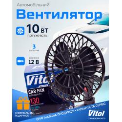 ���������� 5" ��.12.530/HF-330 (HF-332) �� �������� 12 �