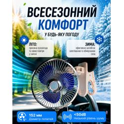 ���������� 6" ��.12.607�/HF-307C 12 � (��� �������� 120 ������ �� ����)