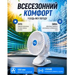 ���������� 6" ��.12.661/HF-361-5    5 �  USB