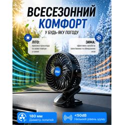 ���������� 7" ��.12.705/HF-372-12    12 �