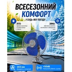 ���������� 8" ��.24.805/HF-305 ����� 24 �