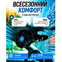 ���������� HX-U701E 4.5" 5V 4W USB  ������ �������-�  ��������