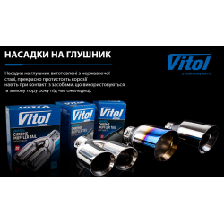������� �� ������� Pro ��-0647