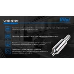 ������� �� ������� Pro ��-0733 /d 2,5"
