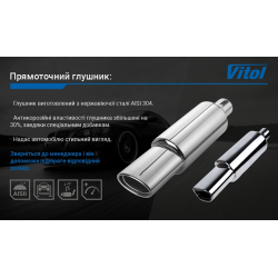 ������� �� ������� Pro ��-0733 /d 2,5"