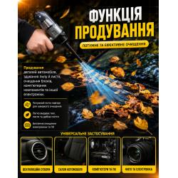 ������� "VOIN" V-88CL 90W/7.4V/���-2�2000mAh/2 ������/������ �� ���� �������/�����